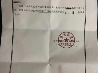 菲律賓博彩公司工作的亡命經歷