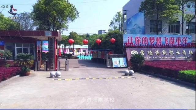 九州娛樂城特大跨境賭博案職校生赴菲工作法院宣判