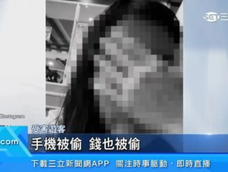 台灣女子赴馬尼拉獨旅遇陌生女子搭訕請飲料疑遭下藥劫財