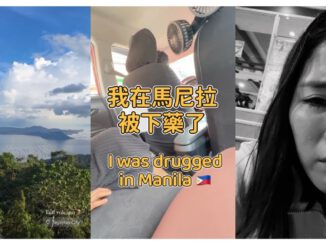 菲律賓被下藥的驚魂之旅 I was drugged in Manila