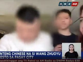 資助POGO博彩公司華人夫婦被捕涉案金額高達19億美元