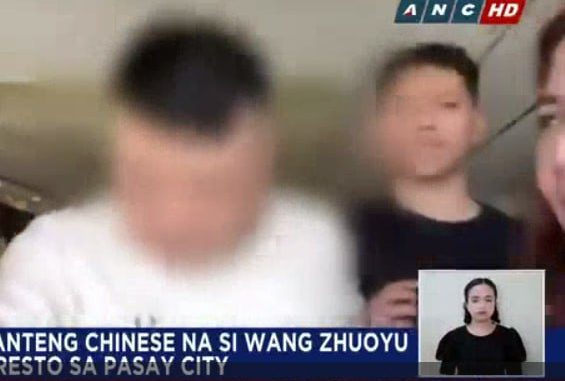 資助POGO博彩公司華人夫婦被捕涉案金額高達19億美元