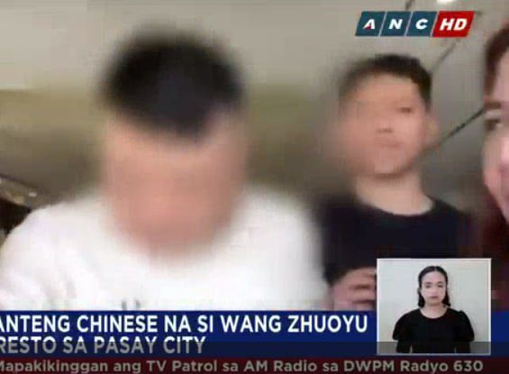 資助POGO博彩公司華人夫婦被捕涉案金額高達19億美元