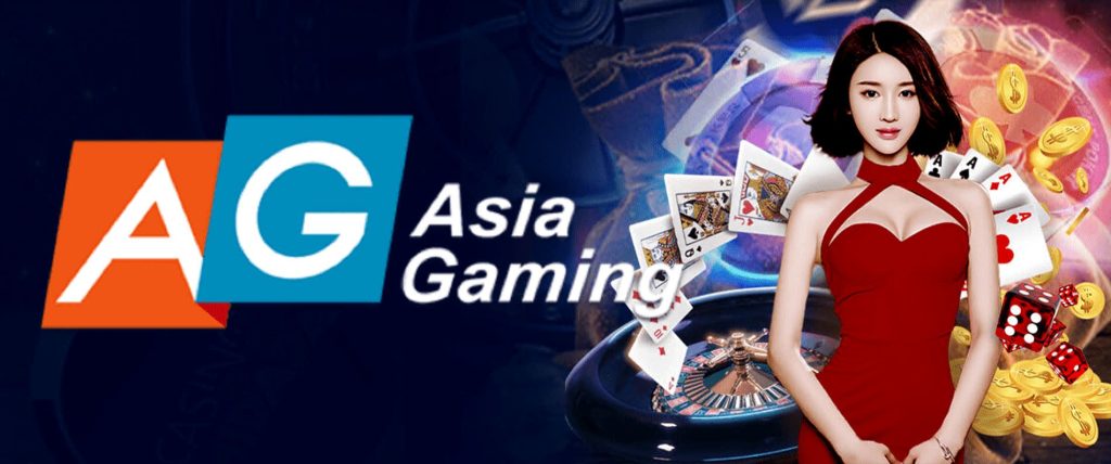 博彩公司Asia Gaming（AG）準備退場消失