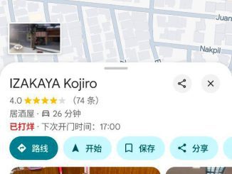 菲律賓馬卡蒂Makati日本居酒屋遭持槍搶劫