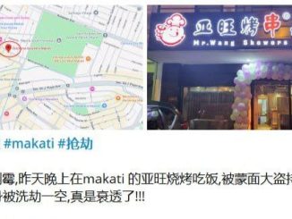 馬卡蒂深夜驚魂宵夜變劫案在菲華人安全警鐘再響