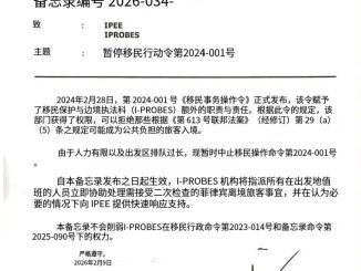 菲入境鬆綁別傻了移民局暗設陷阱離境被卡哭