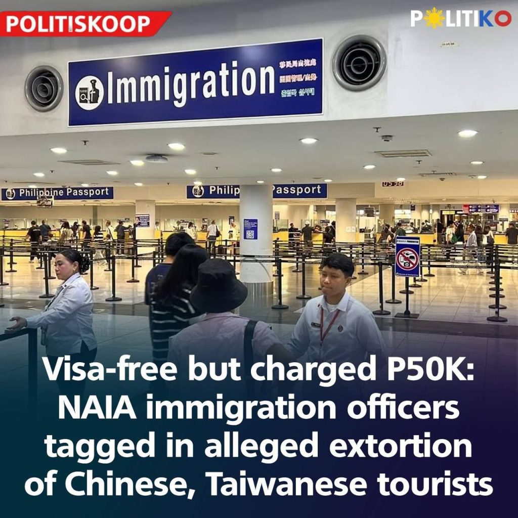 馬尼拉機場海關人員利用免簽敲詐台灣人和中國人