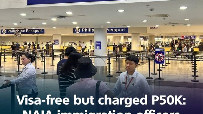 馬尼拉機場海關人員利用免簽敲詐台灣人和中國人