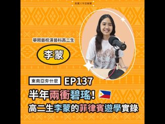 高二生揭祕菲律賓遊學這是在當貴族吧