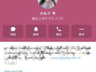 做了5年博彩招商被一個純渣女當成頂級刷水盤白嫖了整整兩年
