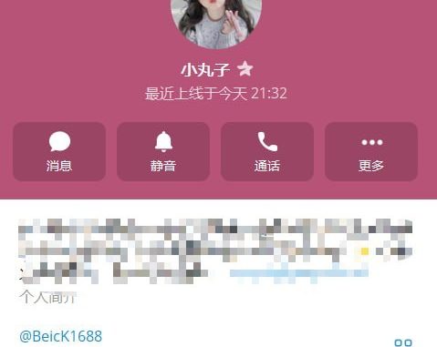 做了5年博彩招商被一個純渣女當成頂級刷水盤白嫖了整整兩年