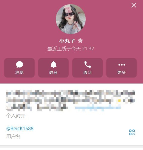 做了5年博彩招商被一個純渣女當成頂級刷水盤白嫖了整整兩年