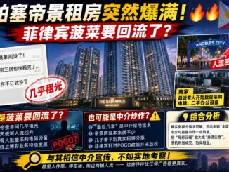 帕塞一夜爆滿帝景單間全清菠菜真的殺回來了